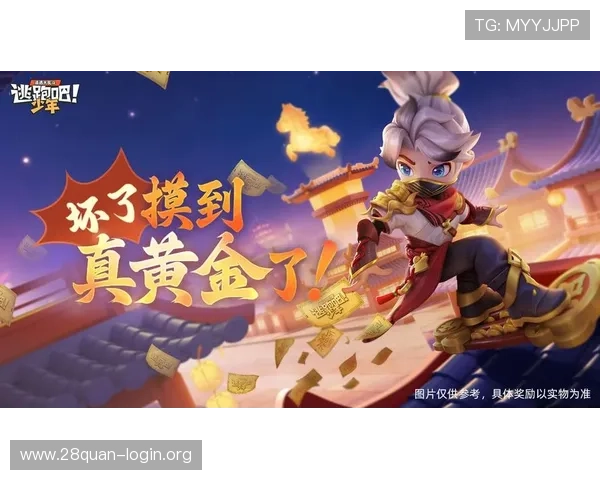 ng28南宫娱乐官方平台详细介绍游戏特色与最新版本更新内容