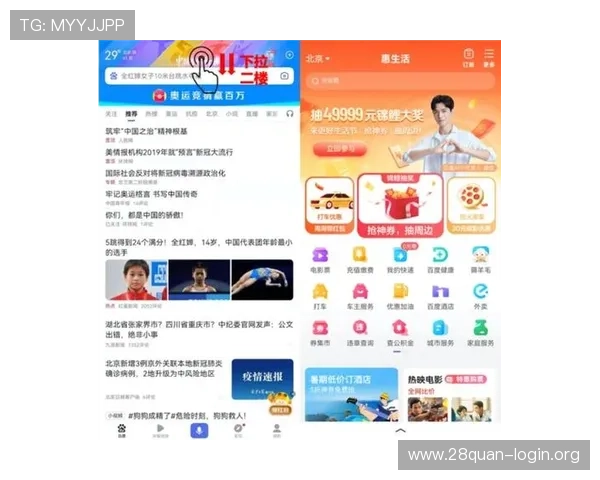 南宫壹号注册入口官网下载详细步骤，助你轻松注册账号开启精彩游戏之旅