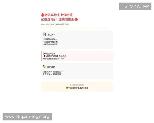全面解析三张牌的基本规则与常见玩法，提升你的游戏胜率和策略水平