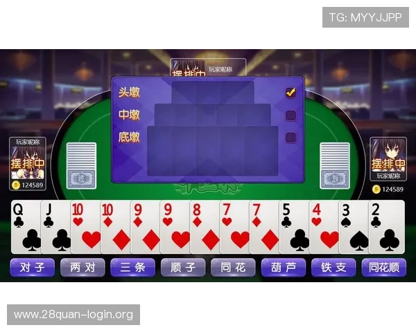 全面讲解十三水的游戏规则及实用技巧提升你的牌局胜率和策略水平