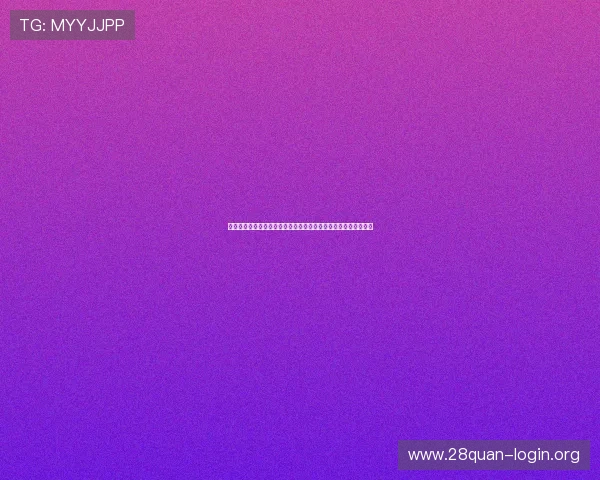 血流成河麻将规则详解帮助玩家掌握游戏策略提升胜率的实用指南